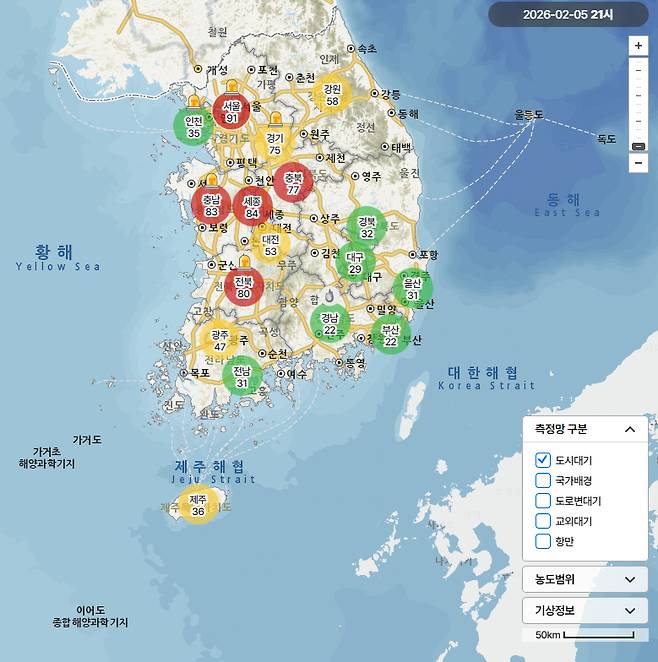 5일 21시 전국 초미세먼지 농도 [에어코리아 제공]