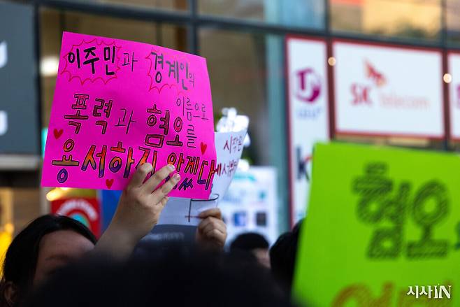 2025년 7월11일 서울 구로구 대림동에서 혐중 시위에 맞선 시민사회단체 활동가들이 혐오 반대 피켓을 들고 있다. ⓒ시사IN 신선영
