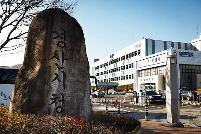 경산시청 전경 ⓒ경산시 제공