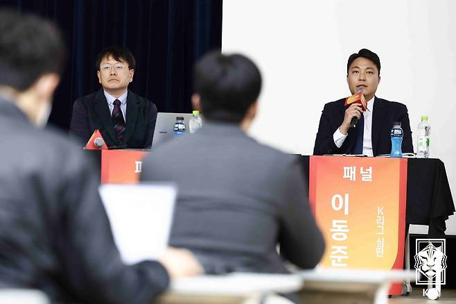 이동준 한국프로축구심판협의회장(오른쪽)이 4일 천안 코리아풋볼파크 스타디움서 열린 심판 발전 공청회서 발언을 하고 있다. 사진제공│대한축구협회