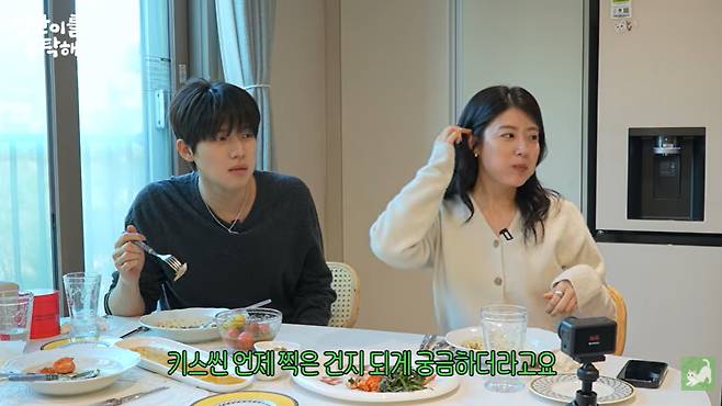 김정난 유튜브 채널 화면 캡처