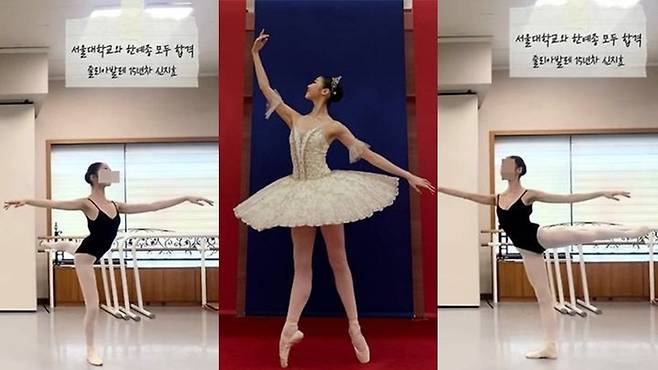 사진 I 발레 아카데미 SNS