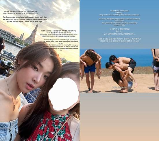 최미나수 지인 SNS