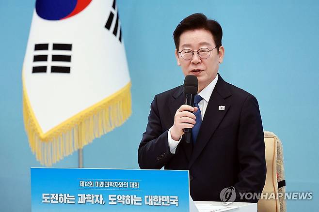 이재명 대통령, 미래 과학자와의 대화 발언 (서울=연합뉴스) 김도훈 기자 = 이재명 대통령이 5일 청와대에서 열린 미래 과학자와의 대화 '도전하는 과학자, 도약하는 대한민국'에서 발언하고 있다. 2026.2.5 [청와대통신사진기자단] superdoo82@yna.co.kr