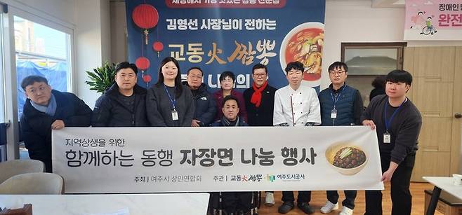 사진제공 여주시