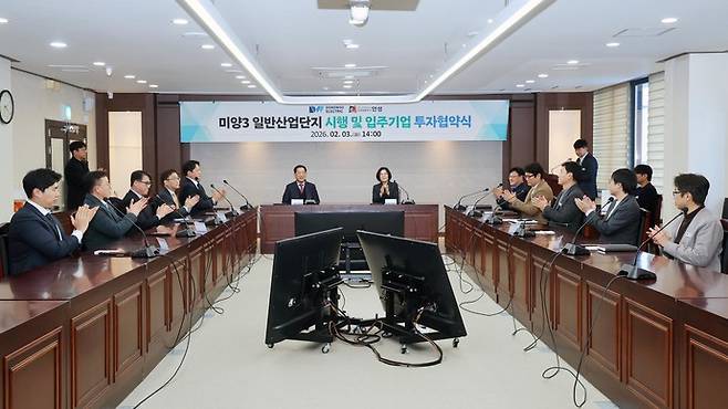 사진=안성시청