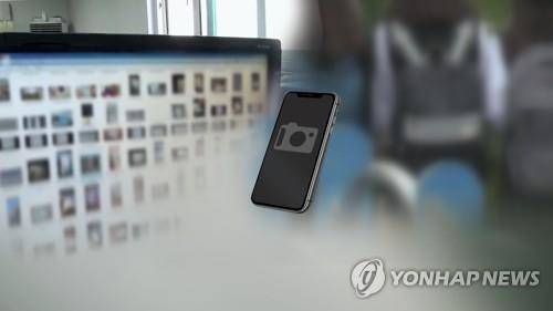 불법촬영 사이트 이미지 [사진=연합뉴스]