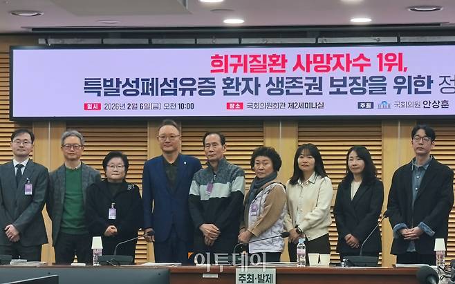 특발성폐섬유증 환자 생존권 보장을 위한 정책토론회 참석자들이 기념촬영을 하고 있다.(노상우 기자 nswreal@)
