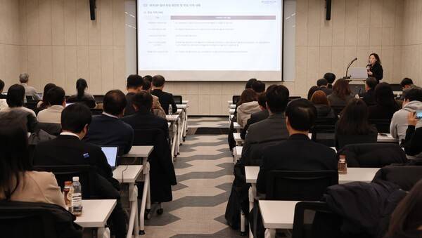 2월 4일 서울 강남구 대치동 섬유센터빌딩에서 법무법인 바른이 주최한 '자본시장 규제리스크 대응 전략' 세미나가 열리고 있다. 법무법인 바른 제공