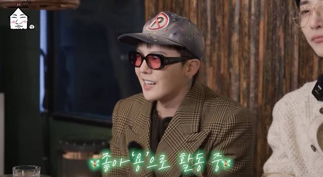 ⓒ유튜브 '집대성'