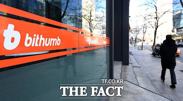 6일 빗썸에서 이벤트 보상 지급 과정 중 시스템 설정 오류로 수십만 개의 비트코인이 이용자 계정에 잘못 입금되는 초유의 사고가 발생했다. /남용희 기자