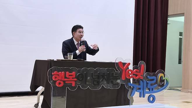 이응우 계룡시장이 5일 청소년별마루센터에서 열린 '2026년 신도안면 시민과의 대화'에서 시민의 질의에 답변하고 있다. 정종만 기자