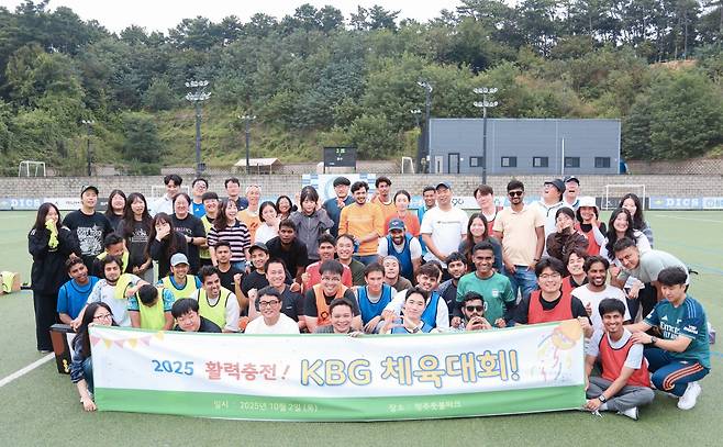 케이비지 2025년 체육대회 임직원 단체 사진