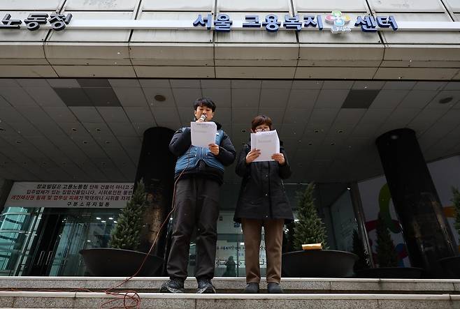 대구칠곡 쿠팡물류센터에서 근무하던 중 사망한 고(故) 장덕준 씨 모친 박미숙 씨가 12일 오후 서울 중구 서울고용노동청에서 열린 택배노조의 김범석 쿠팡 의장 산업안전보건법 위반 혐의 고발인 조사에 참고인 자격으로 출석에 앞서 입장을 밝히고 있다. 2026.01.12 뉴시스