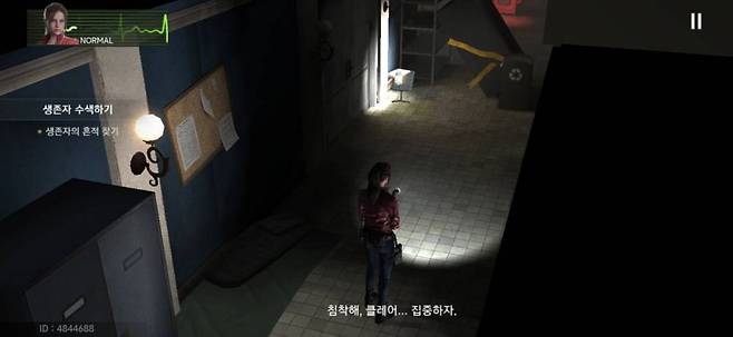 어드벤처 요소도 확실하다