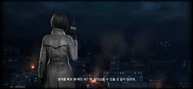 누가봐도 알것 같은 그녀 에이다 웡