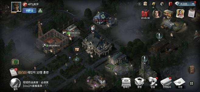 어둡지만 따스한 내 안전지역