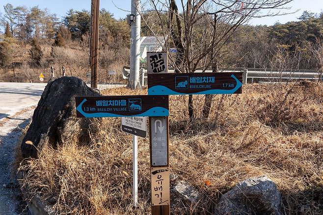 솔치재~청령포로 이어지는 44.5㎞의 ‘단종대왕유배길’이 조성돼 있다.