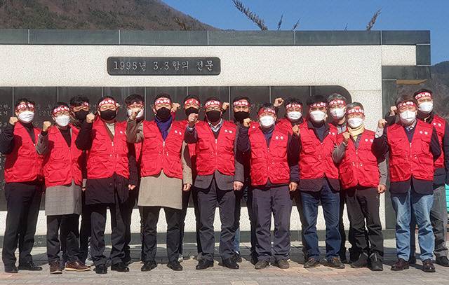 ◀ 2021년 2월 19일 뿌리관 광장에서 도내 석탄산업전환지역 4개 시군 사회단체가 폐특법 시효폐지 투쟁을 결의하고 있다. 본사DB