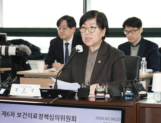 정은경 보건복지부 장관이 6일 오후 서울 서초구 국제전자센터에서 열린 보건정책심의위원회 6차 회의에서 발언하고 있다. 보건복지부 제공