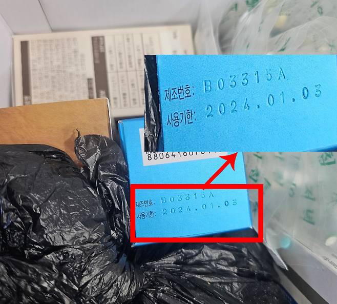 안화영 약사 약국에 접수된 유통기한이 지난 영양제와 조제약 등이 담긴 상자. 이찬종 기자