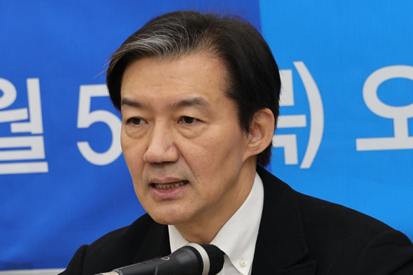 ▲조국 조국혁신당 대표. 사진=조국혁신당 홈페이지