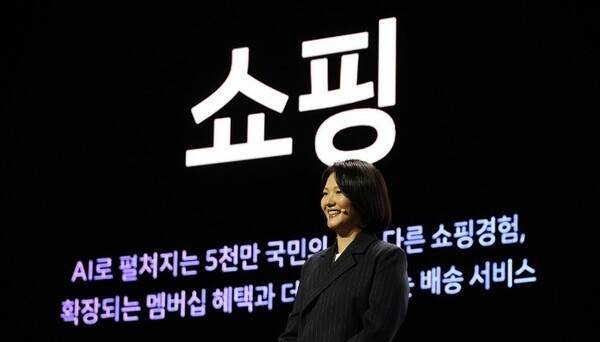 최수연 네이버 대표 모습. 네이버는 실적을 견인하고 있는 커머스를 AI와 접목해 적극 키우겠다는 구상이다. <사진=연합뉴스>