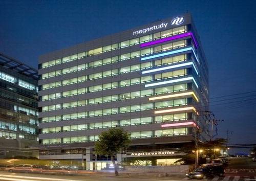 메가스터디 본사 전경.