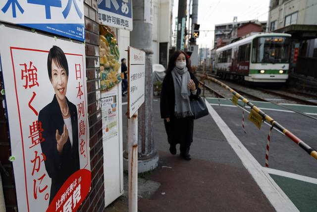 일본 국민 선택은  : 일본 중의원 선거 투표가 사흘 앞으로 다가온 5일 도쿄의 한 건물 외벽에 다카이치 사나에 총리의 얼굴 사진과 다카이치 총리의 구호인 ‘일본 열도를 강하고 풍요롭게’가 실린 선전물이 붙어있다. 일본 언론들의 이날 판세 조사에서 자민당·일본유신회는 개헌 발의가 가능한 310석 이상을 차지할 것으로 예상됐다. EPA 연합뉴스