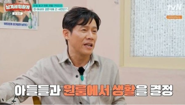 배우 박호산./ tvN STORY ‘남겨서 뭐하게’