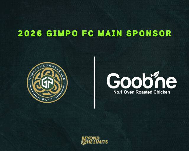 김포FC가 굽네치킨과 메인 스폰서 계약을 체결했다./김포FC