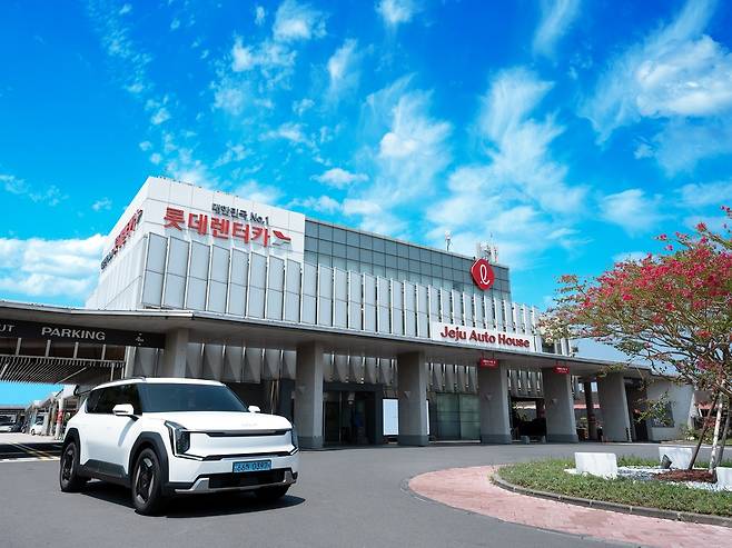 롯데렌터카 제주오토하우스. [롯데렌탈 제공]