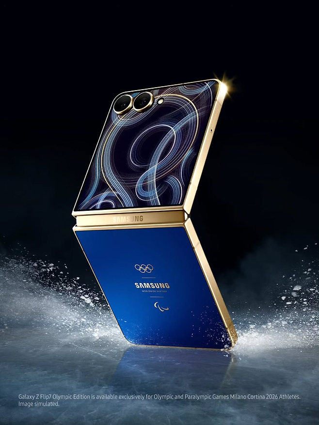 삼성전자 갤럭시Z플립7 올림픽에디션. [삼성전자 제공]