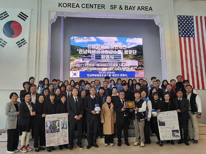 전남학생공공외교스쿨 미국 현지 기념촬영. 전남교육청 제공