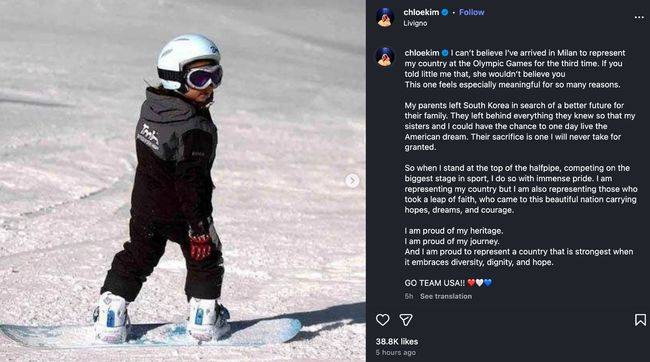 [사진] 클로이 김 SNS