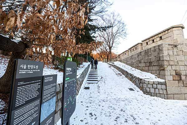 성북역사문화공원에 들어선 서울 한양도성 안내판.