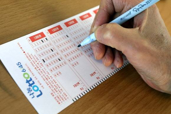 로또 자료 이미지. 연합뉴스
