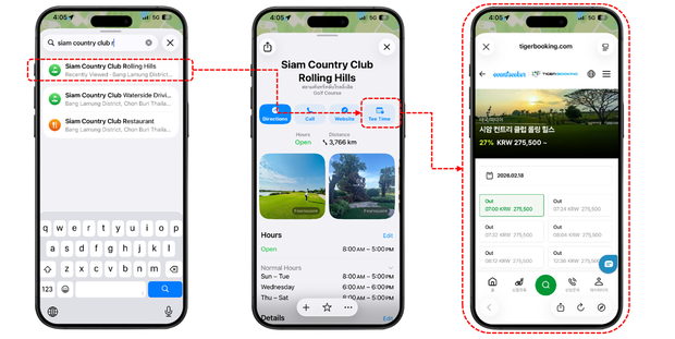 iOS 지도 예약서비스 화면. 사진 제공=AGL