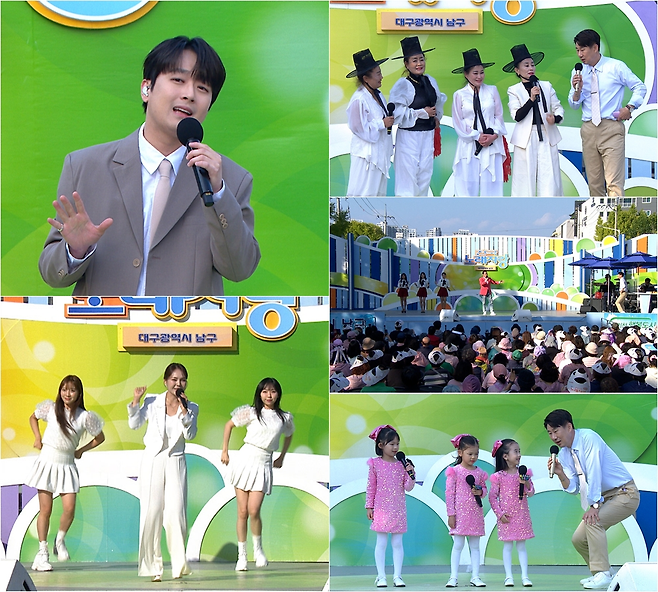 KBS 1TV ‘전국노래자랑’