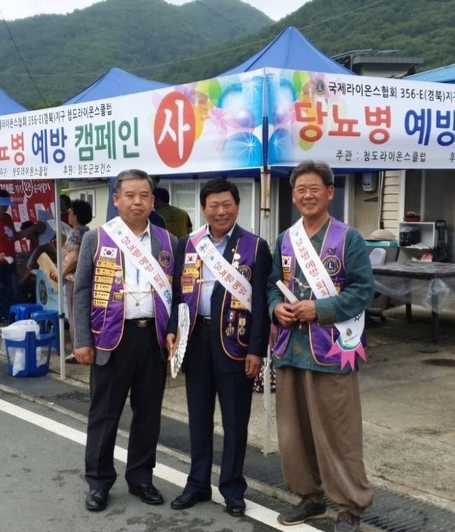 ▲ 최병용 회장이 동료 라이온과 함께 당뇨병 예방켐페인을 펼치고 있다.