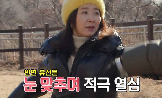 배우 윤유선 남편인 판사 출신 변호사 이성호와 예능에 출연했다. 사진=SBS '동상이몽 너는 내 운명'