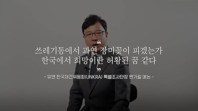 /조선일보 유튜브 '호준석의 역사전쟁'