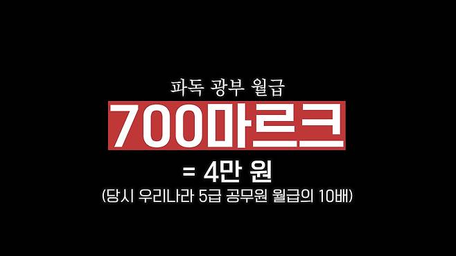 /조선일보 유튜브 '호준석의 역사전쟁'