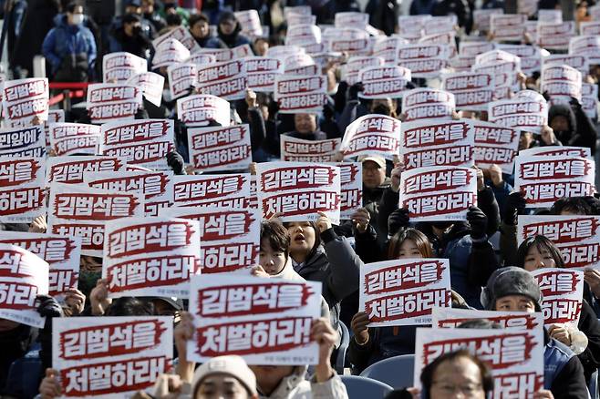 1일 오후 서울 송파구 송파대로 쿠팡 본사 앞에서 열린 쿠팡 피해자 행동의 날 집회에서 참석자들이 ‘김범석을 처벌하라’는 손피켓을 들어 구호를 외치고 있다. 2026.2.1 뉴스1
