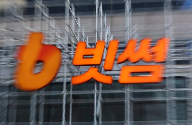 7일 서울 강남구 빗썸라운지 삼성점 모습. 2026.02.07. 뉴시스