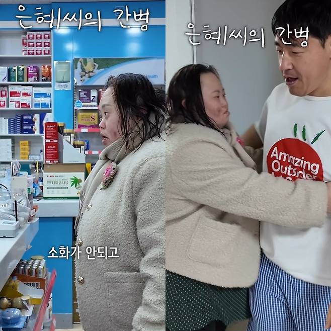 사진=정은혜 SNS 캡처.