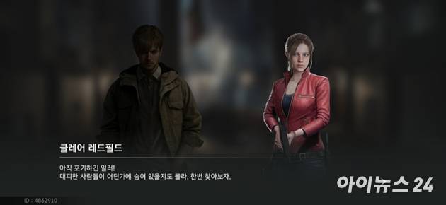 조이시티 '바이오하자드 서바이벌 유닛' 플레이 화면. [사진=박정민 기자]