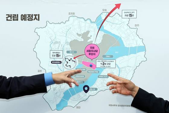 국회 국토교통위원회 소속 의원들이 세종시 국회세종의사당 부지를 방문, 현황판을 보며 대화하고 있다. 연합뉴스