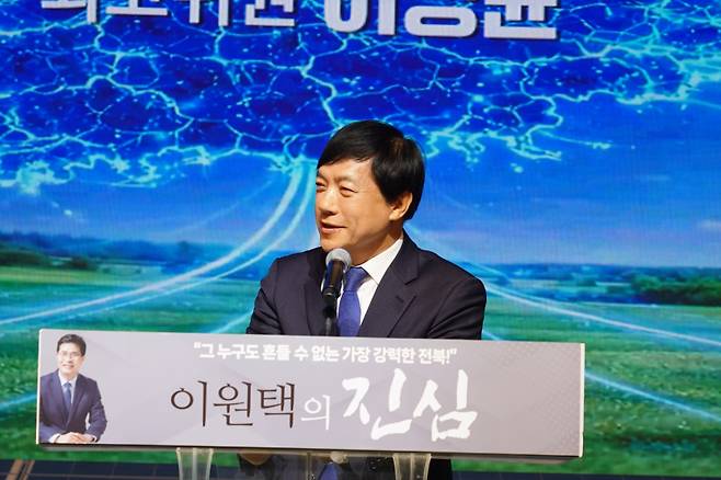 더불어민주당 이성윤 최고위원&nbsp;