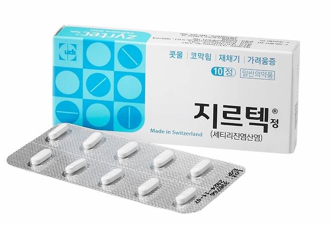 2세대 항히스타민제 지르텍. 사진=지오영